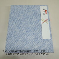 熨斗