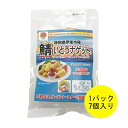 【静岡県伊東港】【鯖】【ナゲット】【お魚ナゲット】いとうナゲット(140g)