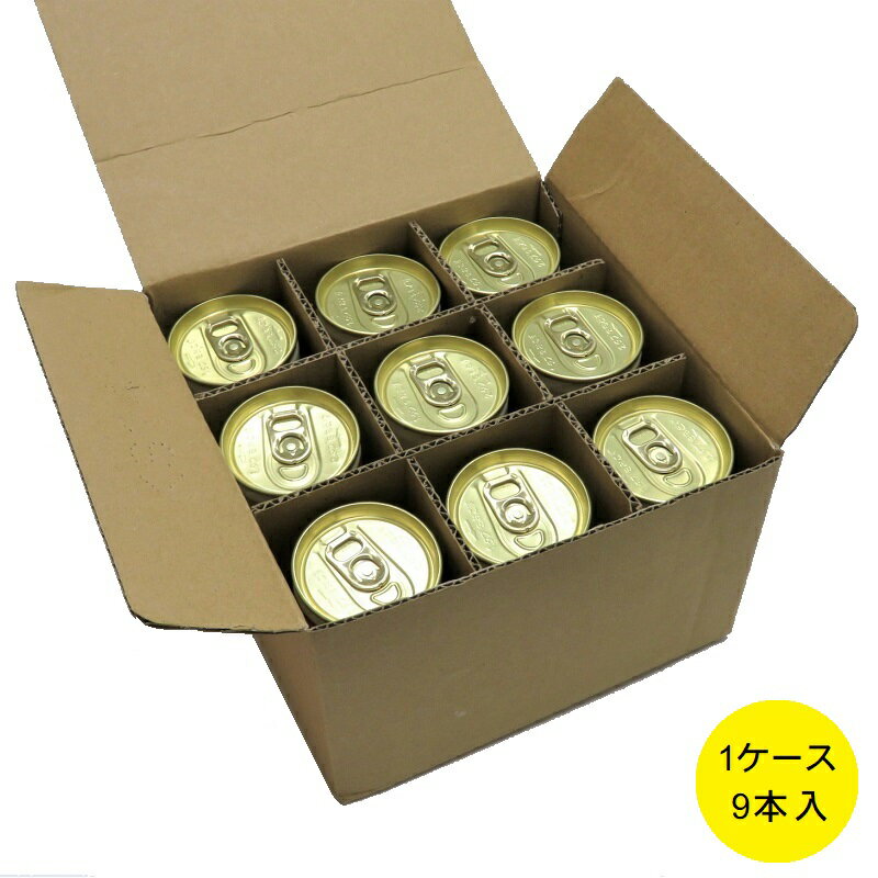 【静岡グルメ】【機能性表示食品】【箱根西麓三島野菜】【にんじんジュース】【100％】ぎゅっとまるごとにんじんジュース190g缶9本入りのサムネイル