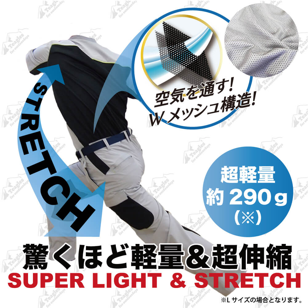作業服 夏用 半袖 Teagles 軽量 ストレッチ 通気性 【M L LL 3L サイズ】Wメッシュ 半袖シャツ メンズ 大きいサイズ 通常サイズ 春 夏 用 春夏 作業着 上下 セット対応可 5116