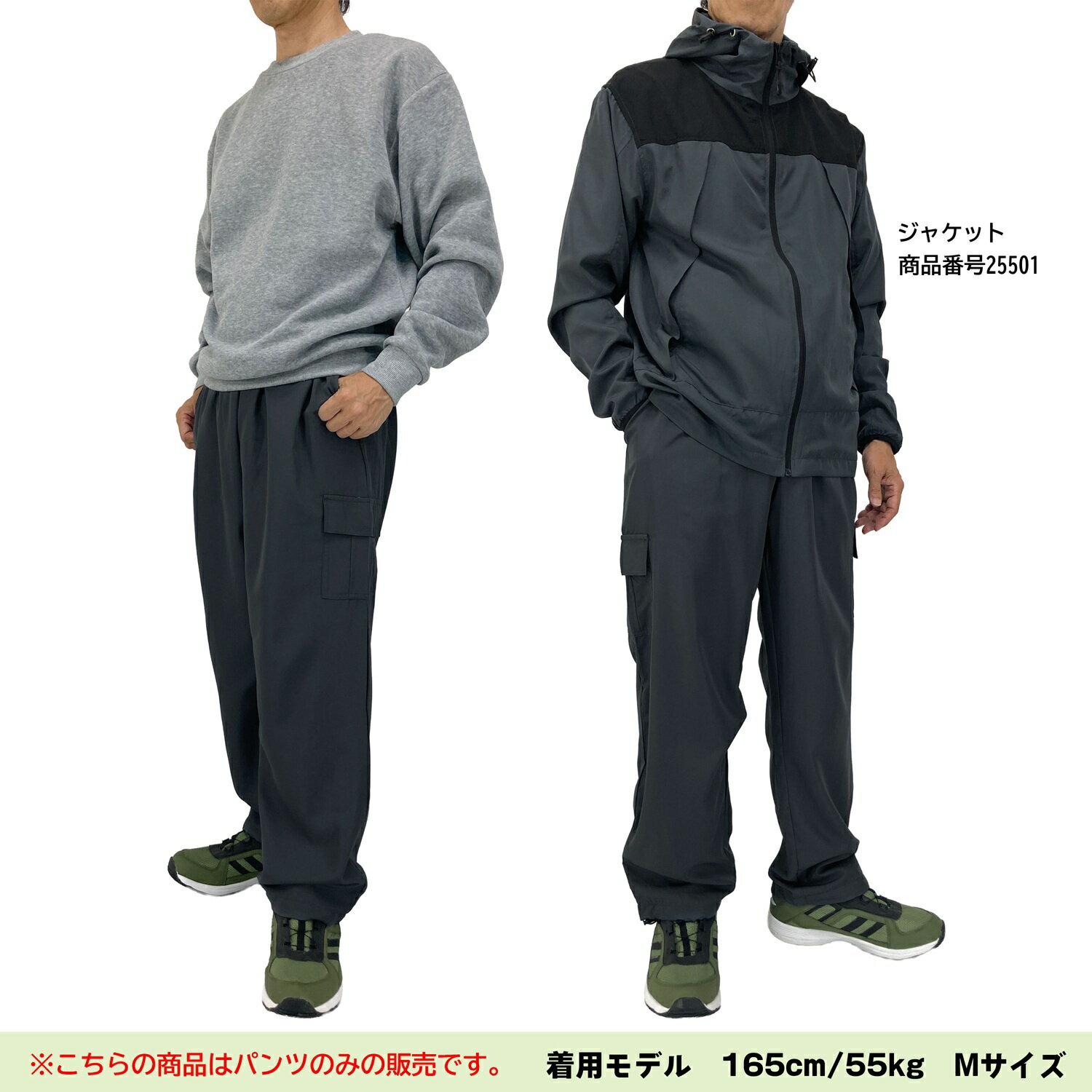 ������ɥ֥졼�����ѥ�� �ڸ�����ľ�Ρ� �������ѥ�� ��� ���� �� �� ΢��å��� ���㥫���㥫 ξ­�������ݥ��å� ���� �������ȥ��� ���ɥ��������� �����ȥɥ� ��� ����� ������ �л� �ġ���� �Х��� ���˥� Mystar Strugglers 25503