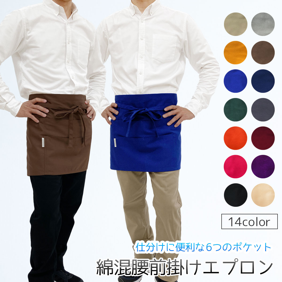 ベンデイビス エプロン BEN DAVIS APRON 566 Indigo Denim ワークエプロン 前掛け アウトドア キャンプ 作業着 日曜大工 DIY メンズ レディース ユニセックス