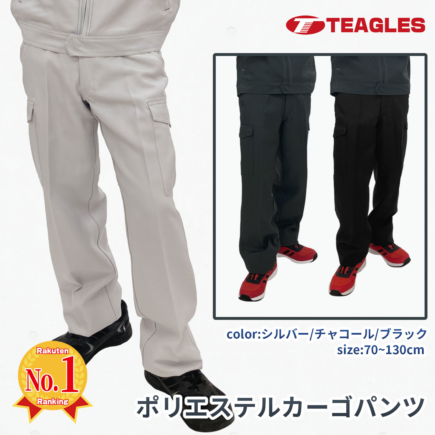 作業着 カーゴパンツ ズボン 【公式・直販】 作業ズボン 春 夏 秋 冬 メンズ 作業服 大きいサイズ ゆっ..