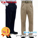 チノパン メンズ ゆったり 春 夏 秋 冬 裾上げ済み ツータック ストレッチ 綿 ストレート ビジネス ビジカジ 無地 大きいサイズ 伸縮 ボトムス ズボン ...