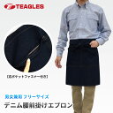 デニムエプロン 腰前掛け フリーサイズ トーマセンイ TEAGLES 490 作業着 作業服 オール ...