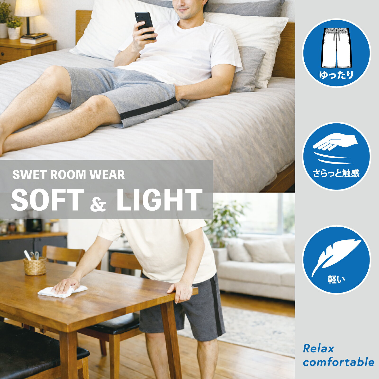 【7/19 20時〜 5000円以上購入で300円OFFクーポン】ルームウェア ハーフパンツ ミ...