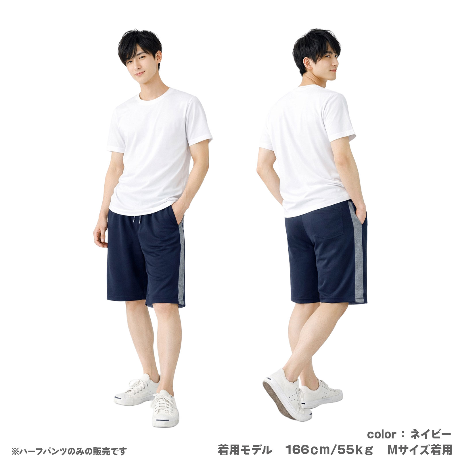 【7/19 20時〜 5000円以上購入で300円OFFクーポン】ルームウェア ハーフパンツ ミ...