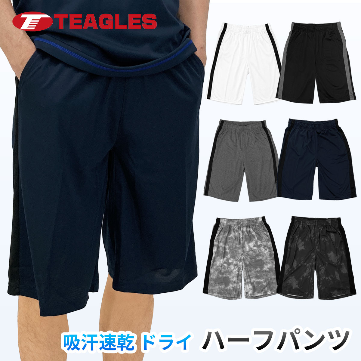 asics アシックス TEAM HEX WINDBREAKER PNT ピーコート S 2031E062 400 | スポーツウェア スポーツ 衣類 ウエア ウェア 男性 メンズ ボトムス パンツ ズボン 裏起毛 吸温発熱素材 保温 バックウオーム 万能 トレーニングウェア トレーニング 機能性 S ネイビー