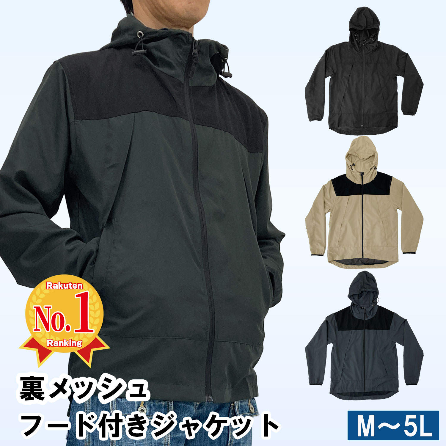 【4/1〜10限定 5000円以上購入で300円OFF】 ウインドブレーカー パーカー 【公式・直販】 メンズ 撥水 春 秋 裏メッシュ ライトアウター 軽量 アウトドア キャンプ 登山 ツーリング Mystar Strugglers 25501