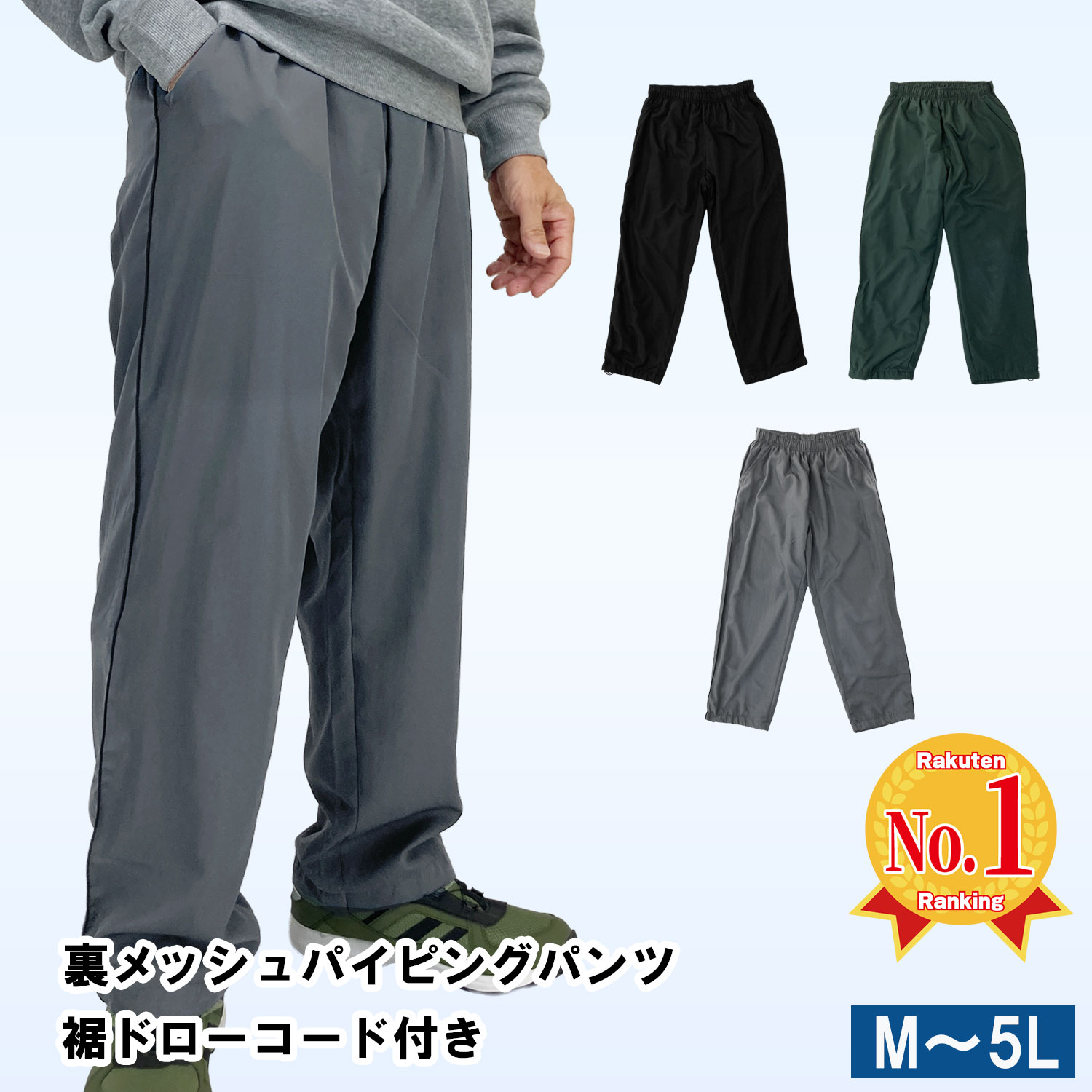 楽天市場】ランニング シャカパンの通販