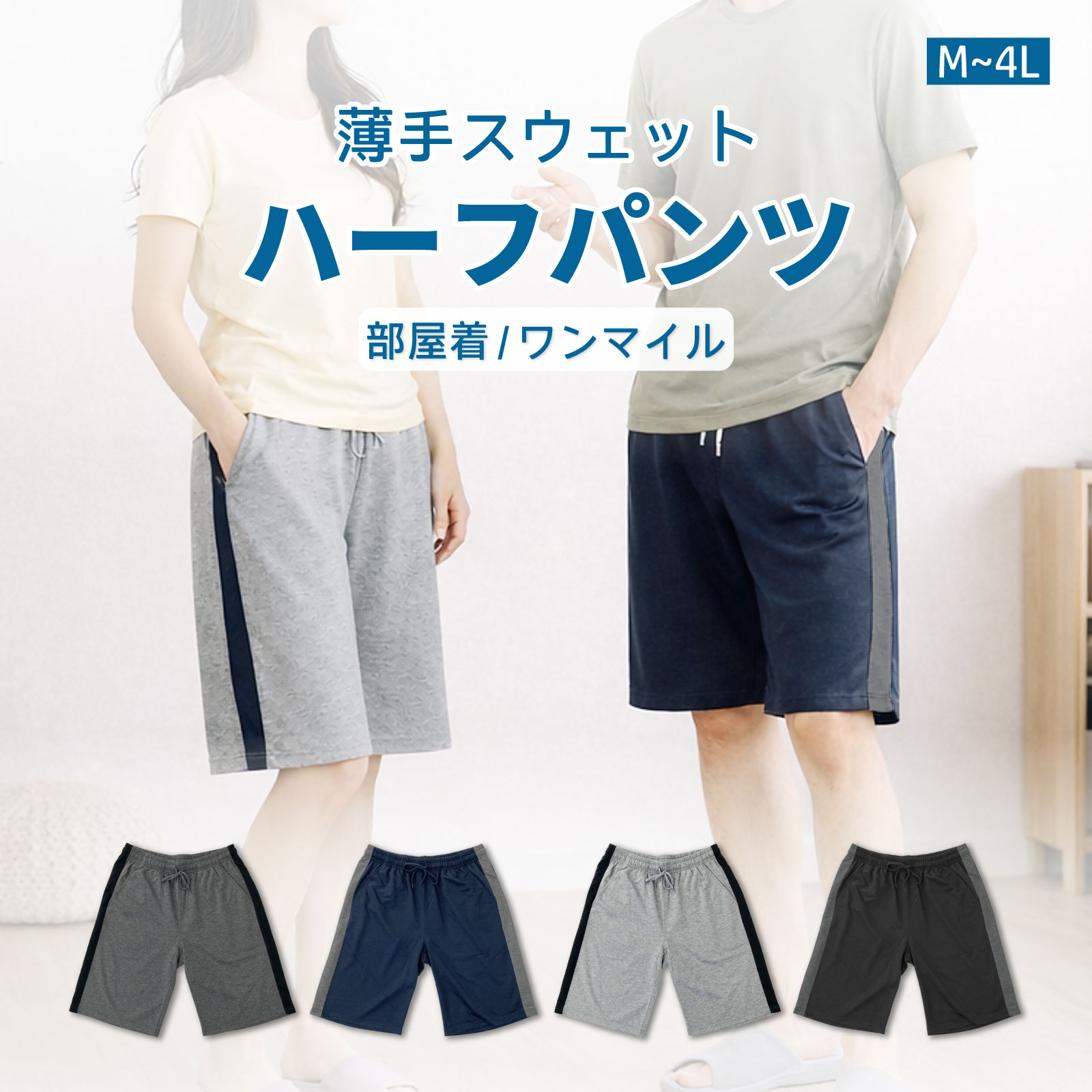 楽天市場】ハーフパンツ レディース スポーツ（サイズ（S/M/L）LL