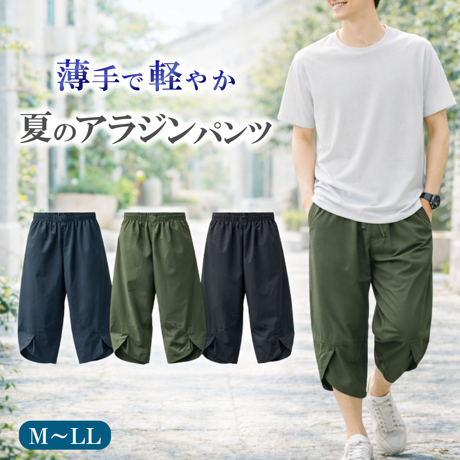 楽天市場】パンツ 7分丈（作業着・作業服｜安全・保護用品）：DIY