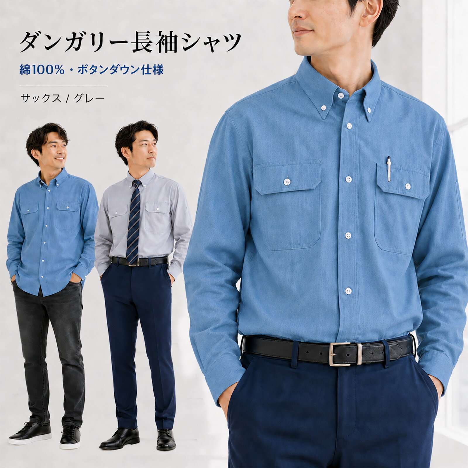 楽天市場】ダンガリー 長袖シャツ 作業服の通販