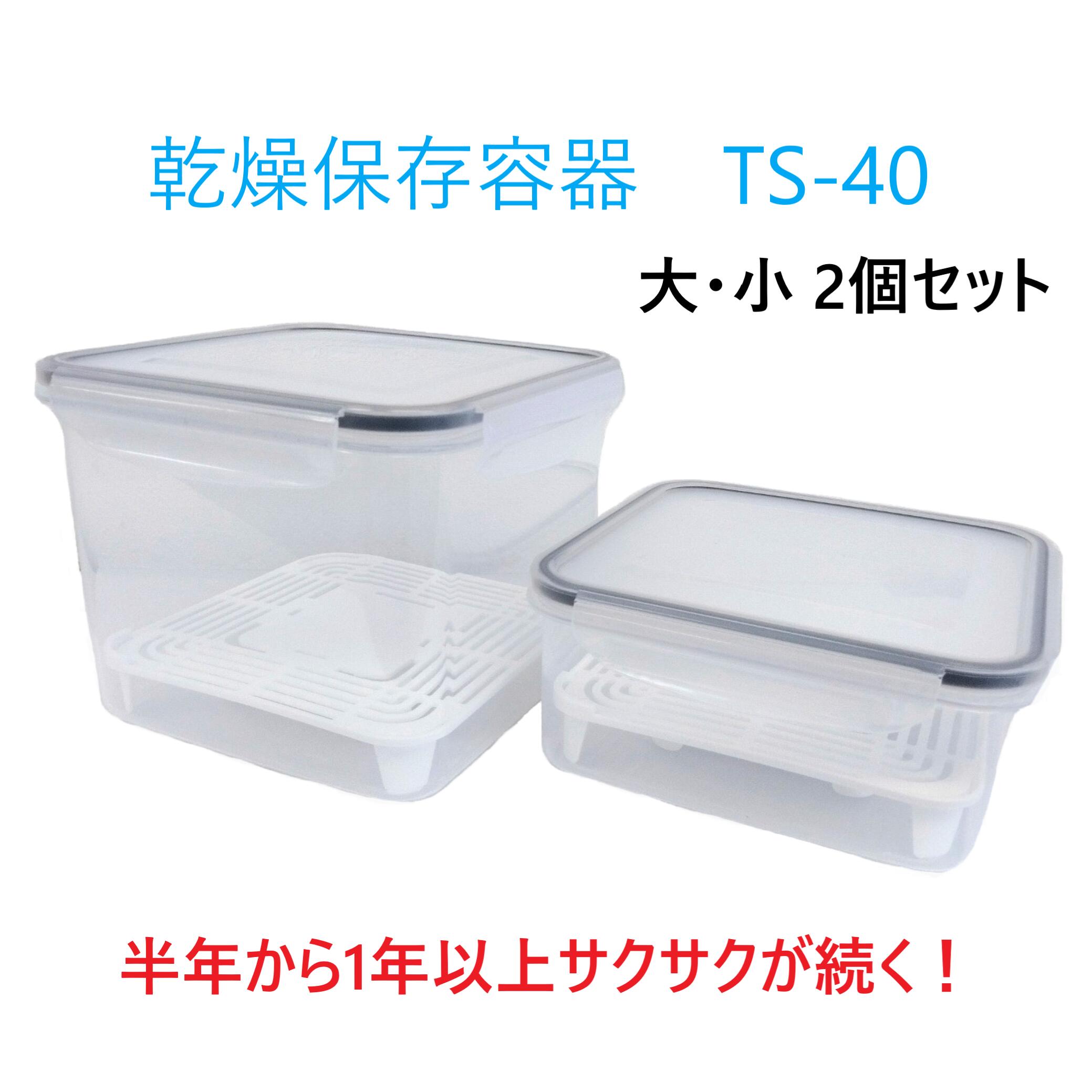 楽天市場】タッパー 4l(保存容器・調味料入れ|キッチン用品 楽天市場】タッパー 4l(保存容器・調味料入れ|キッチン用品