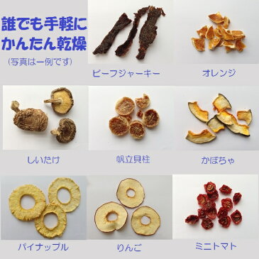 【全国送料無料】家庭用食品乾燥機 プチマレンギ＋追加ハイトレー2枚セット(交換用フィルターもサービスでお得！) 10P03Sep16