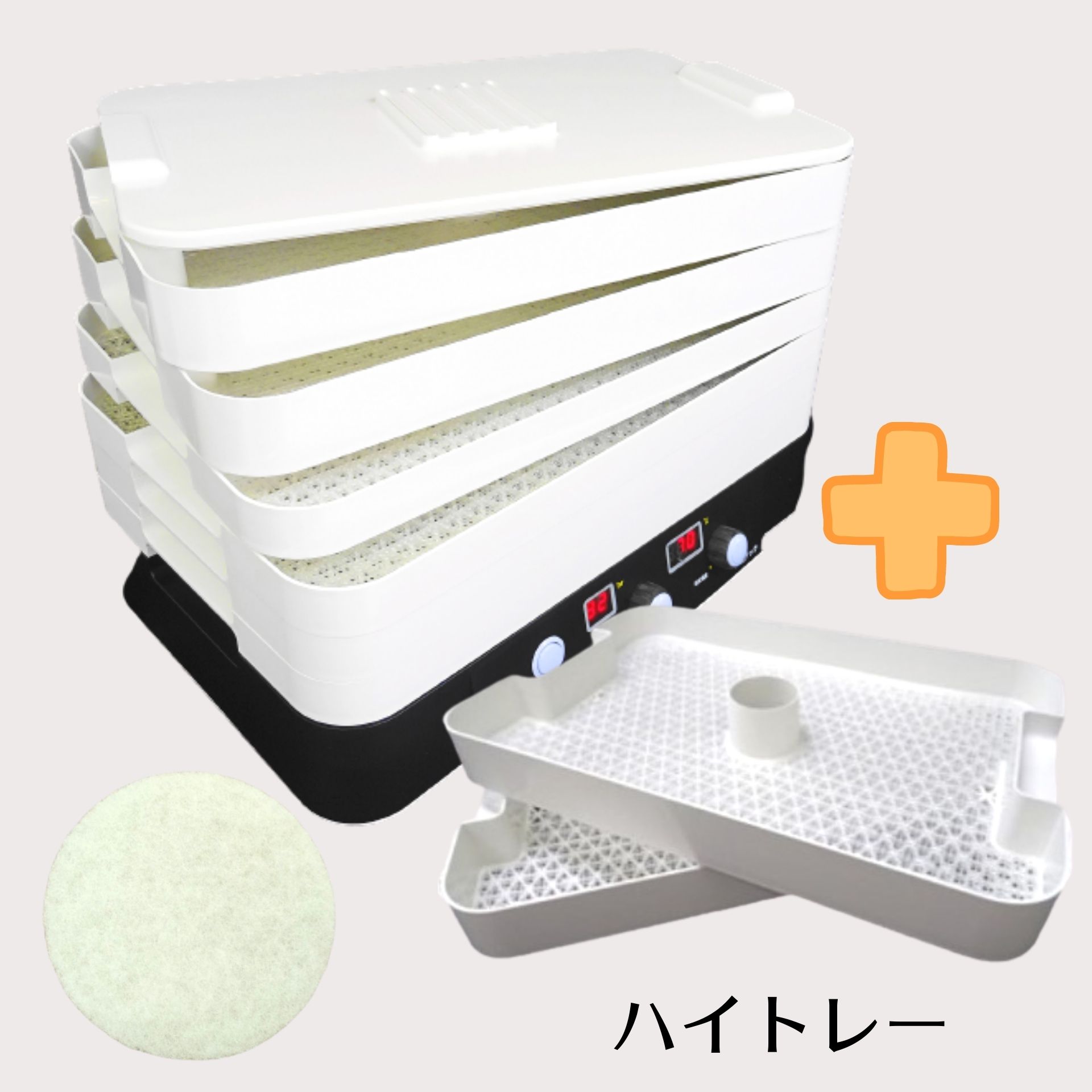 楽天市場】食品乾燥機 プチマレンギの通販 楽天市場】食品乾燥機 プチマレンギの通販
