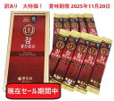本当に良い紅参濃縮液 10包 賞味期限2025年11月20日 高麗人参エキス 健康食品 健康飲料 高麗人参 6年根 紅参 紅参濃縮液 朝鮮人参