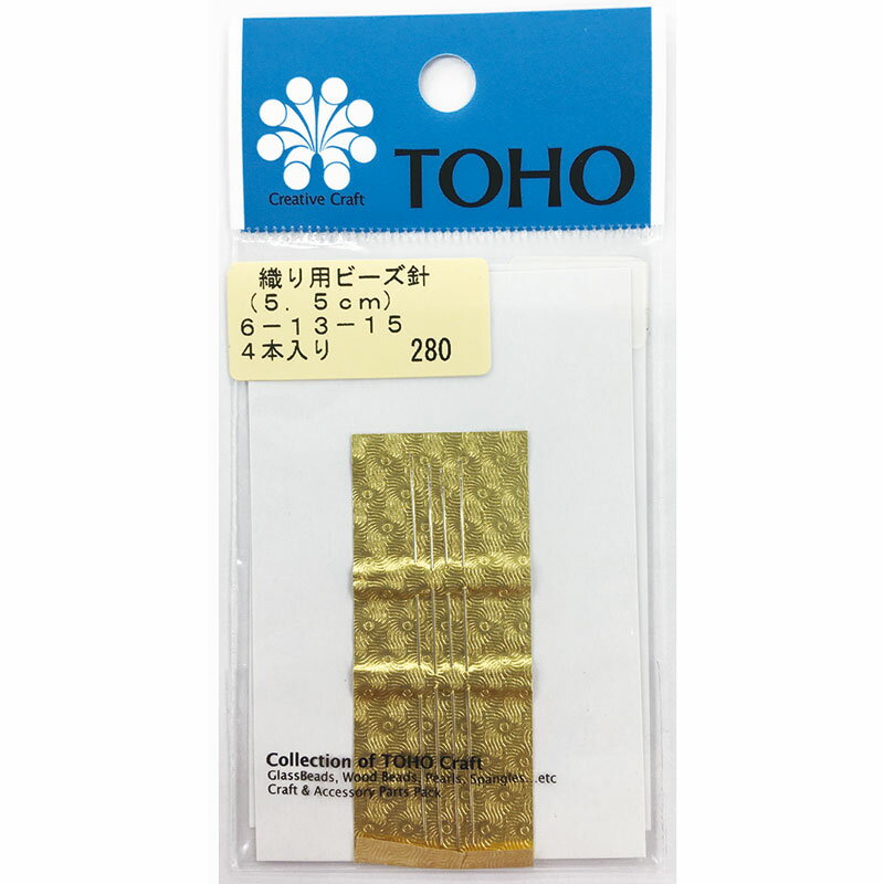 織り用ビーズ針　5.5cm/4本入り　【トーホービーズ公式：ファクトリー直送】 (TOHO グラスビーズ パーツ)のサムネイル
