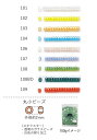 丸小ビーズ 2〜2.3mm(スキラスター)　NO.101〜109 100g 大容量パック　(NO.101 102 103 104 106 107 108 108BD 109 )　【トーホービーズ公式：ファクトリー直送】 (TOHO グラスビーズ パーツ)