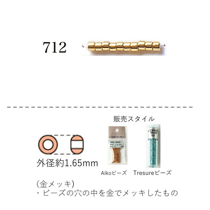 ACRr[Y Aiko beads@(EōĩV_[r[Y ~^)3g@560 (NO.712)@ yg[z[r[YFt@Ng[z (TOHO OXr[Y p[c)