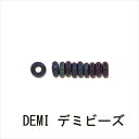 DEMI デミビーズ (NO.82) 5g【トーホービーズ公式:ファクトリー直送】 (TOHO グラスビーズ パーツ)
