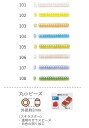 丸小ビーズ(スキラスター) 糸通し1mパック(約680粒) NO.101〜108 (NO.101 102 103 104 105 106 107 108) 【トーホービーズ公式：ファクトリー直送】 (TOHO グラスビーズ パーツ)