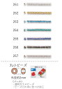 丸小ビーズ(パール) 糸通し1mパック(約680粒) NO.261〜267(NO.261 262 263 264 265 266 267)  (TOHO グラスビーズ パーツ)