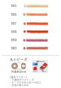 丸小ビーズ（着色ラスター） 糸通し60m箱(約40,800粒) (NO.955 956 957 958 959 960) 【トーホービーズ公式：ファクトリー直送】 (TOHO グラスビーズ パーツ)