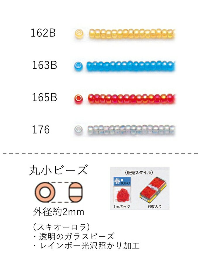 ۏr[YiXLI[j ʂ60mpbN(40,800) (NO.162B 163B 165B 176) yg[z[r[YFt@Ng[z (TOHO OXr[Y p[c)