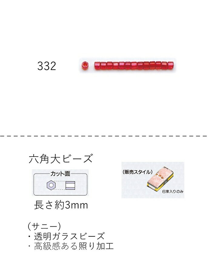 Zpr[Y ( F3mm)@ʂ30mpbN(12,000) (NO.332)@yg[z[r[YFt@Ng[z (TOHO OXr[Y p[c)