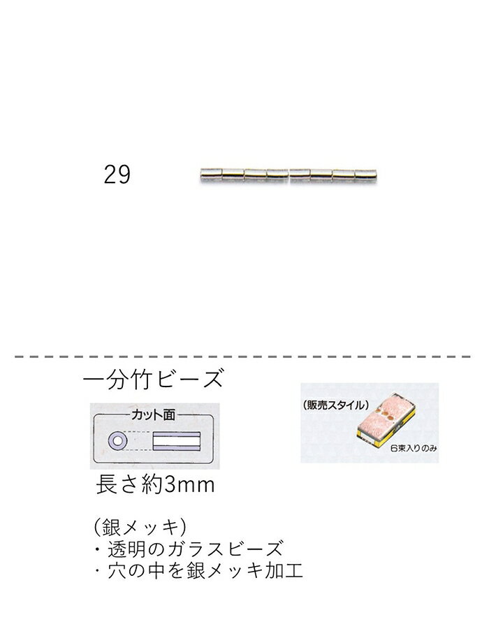 |r[Y ( ꕪF3mm)@ʂ60mpbN(19,800) (NO.29)@yg[z[r[YFt@Ng[z (TOHO OXr[Y p[c)