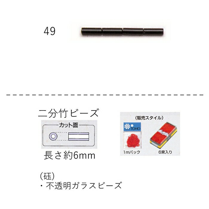 ݥӡ ( ʬ 6mm)̤60mѥå(9,300γ) (NO.49)ڥȡۡӡեȥ꡼ľ (TOHO 饹ӡ ѡ)