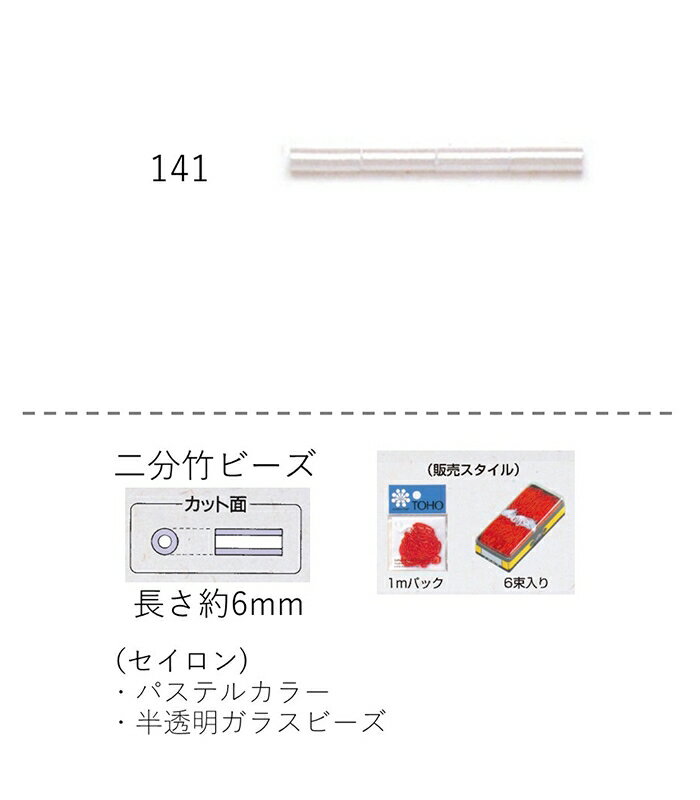 |r[Y (  6mm)@ʂ60mpbN(9,300) (NO.141)yg[z[r[YFt@Ng[z (TOHO OXr[Y p[c)