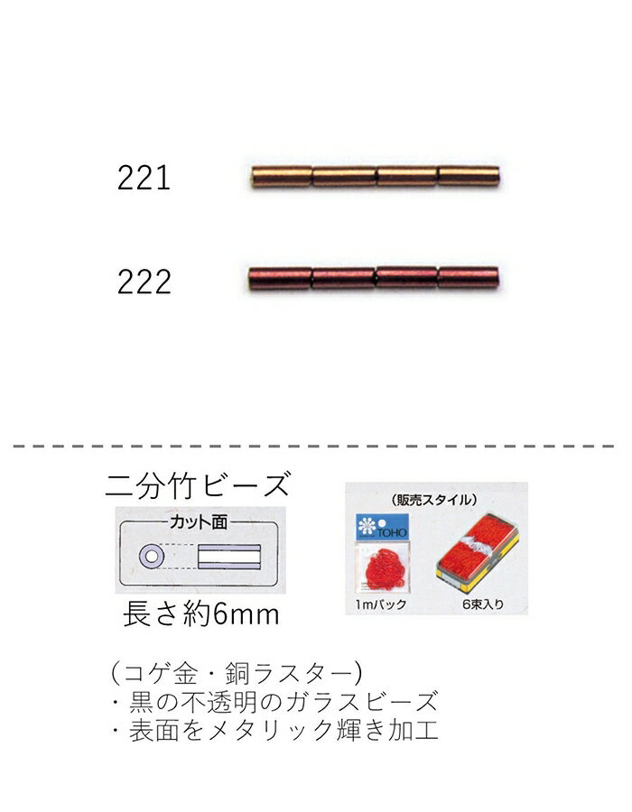 |r[Y (  6mm)@ʂ60mpbN(9,300) (NO.221 222)yg[z[r[YFt@Ng[z (TOHO OXr[Y p[c)