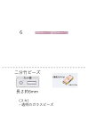 竹ビーズ ( 二分:6mm) 糸通し60mパック(約9,300粒) (NO.6) 【トーホービーズ公式:ファクトリー直送】 (TOHO グラスビーズ パーツ)
