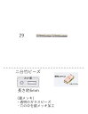 竹ビーズ ( 二分:6mm) 糸通し60mパック(約9,300粒) (NO.29) 【トーホービーズ公式:ファクトリー直送】 (TOHO グラスビーズ パーツ)
