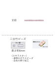 竹ビーズ ( 二分:6mm) 糸通し60mパック(約9,300粒) (NO.110) 【トーホービーズ公式:ファクトリー直送】 (TOHO グラスビーズ パーツ...