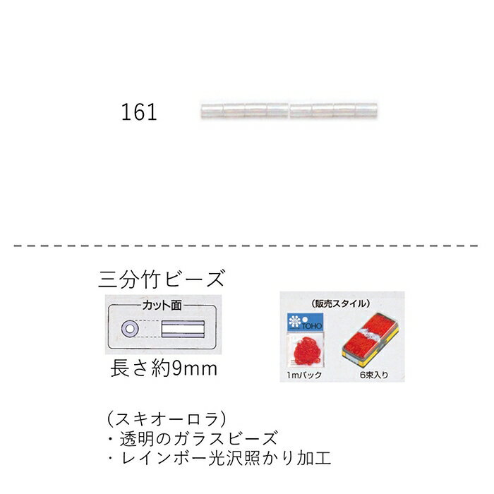 |r[Y ( O 9mm)@ʂ1mpbN(105) (NO.161)yg[z[r[YFt@Ng[z (TOHO OXr[Y p[c)