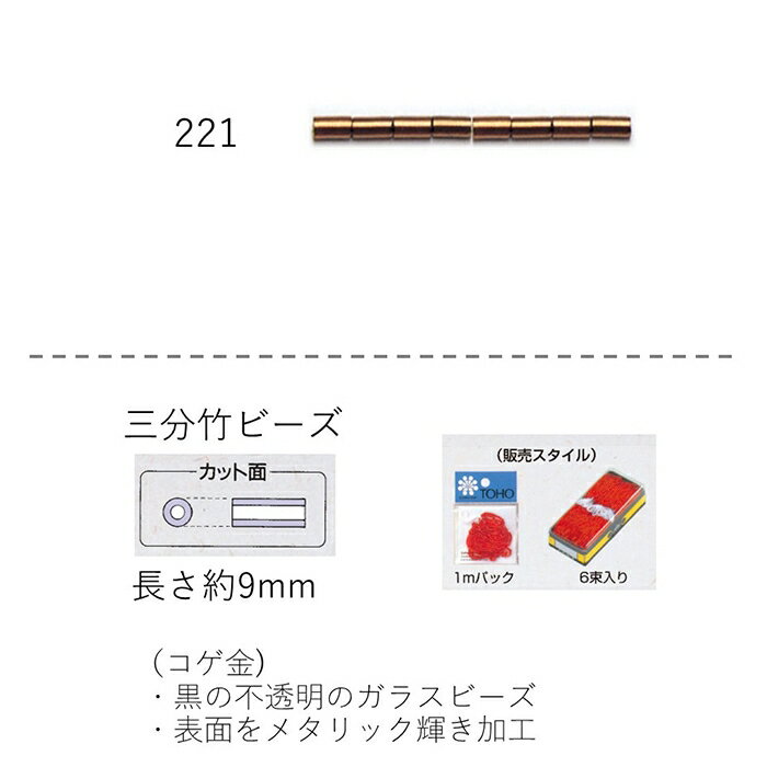 |r[Y ( O 9mm)@ʂ1mpbN(105) (NO.221)yg[z[r[YFt@Ng[z (TOHO OXr[Y p[c)