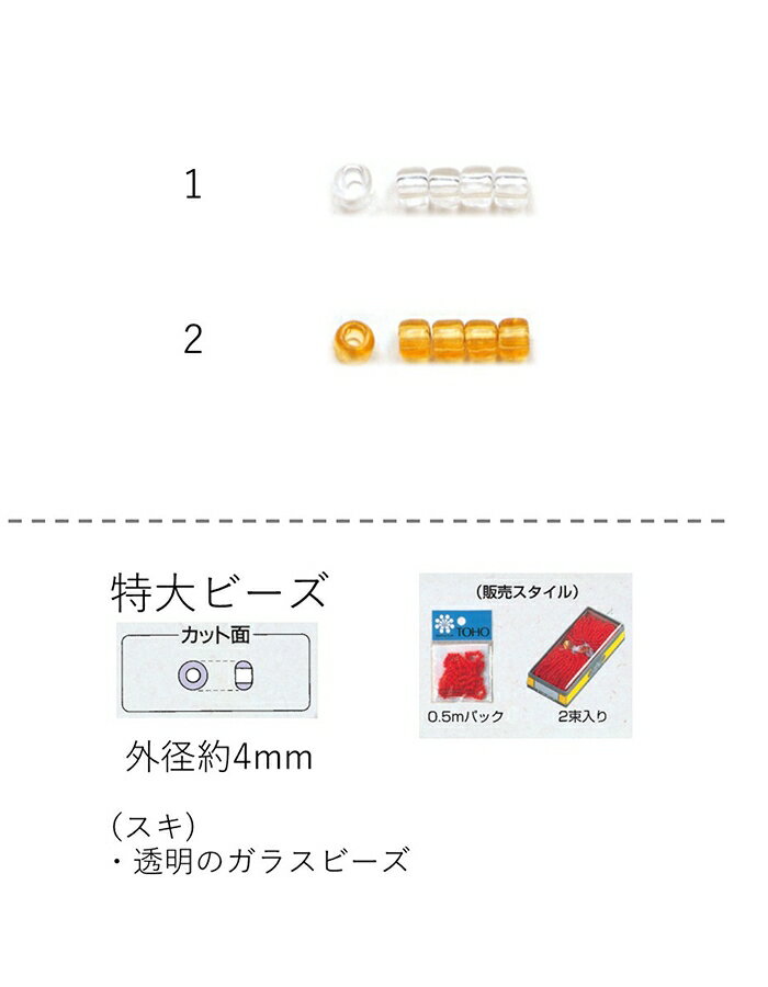 r[Y (4mm)@ʂ 0.5mpbN(180) (NO.1 2)@yg[z[r[YFt@Ng[z (TOHO OXr[Y p[c)