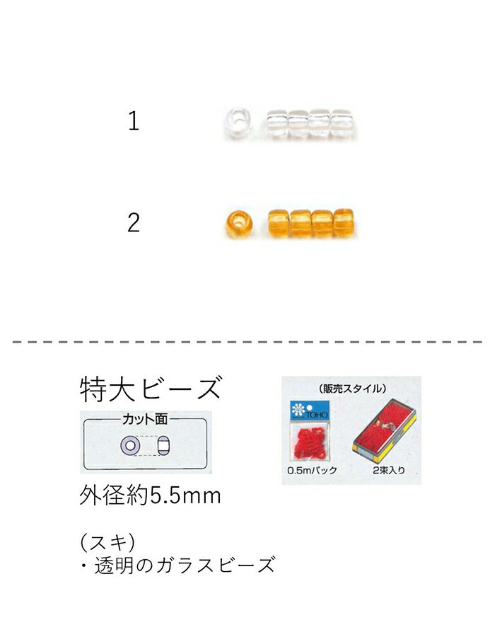 r[Y (5.5mm)@ʂ 0.5mpbN(125) (NO.1 2)@yg[z[r[YFt@Ng[z (TOHO OXr[Y p[c)