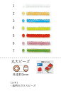 楽天1位獲得!! 純銀箔入り【蓄光ほたる12mm】暗闇で光る蛍 ターコイズブルー ティールブルー 12mm玉 1個 両穴 2穴 ミントブルー 青緑 蓄光 ほたる 沖縄ホタルガラス ホタルビーズ ホタル石 トンボ玉 蓄光蛍 光るほたる