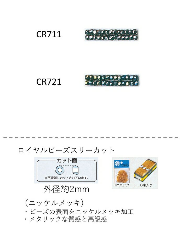 Cr[Y X[Jbgr[Y ( O`F2.0`2.2mm)@jbPbL@ʂ1mpbN(680) (NO.CR711 CR721)@yg[z[r[YFt@Ng[z (TOHO OXr[Y p[c)