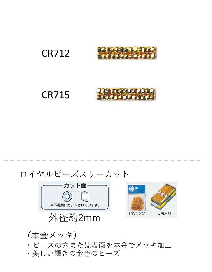 Cr[Y X[Jbgr[Y ( O`F2.0`2.2mm)@{bL@ʂ1mpbN(680) (NO.CR712 CR715)@yg[z[r[YFt@Ng[z (TOHO OXr[Y p[c)