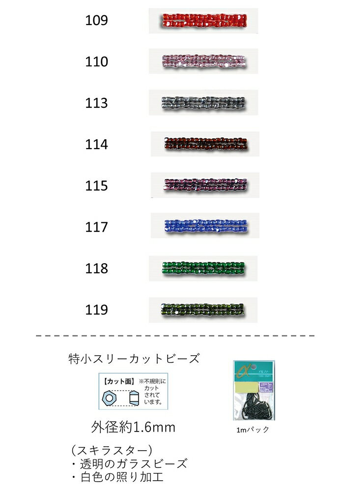 X[Jbgr[Y@ (O`F1.6mm)@XLX^[@ʂ1mpbN(800) (NO.109 110 113 114 115 117 118 119)@yg[z[r[YFt@Ng[z (TOHO OXr[Y p[c)