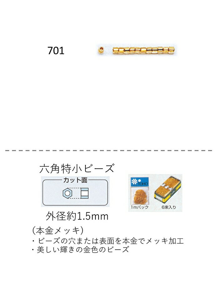 Zpr[Y ( F1.5mm)@{bL@ʂ1mpbN(750) (NO.701)@yg[z[r[YFt@Ng[z (TOHO OXr[Y p[c)