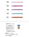 三角中ビーズ ( 2.2mm)　着色オーロラ 糸通し1mパック(約500粒) (NO.780 785 788 792 951 )　【トーホービーズ公式：ファクトリー直送】 (TOHO グラスビーズ パーツ)