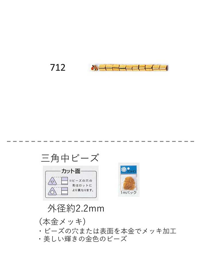 Opr[Y ( 2.2mm)@{bL ʂ1mpbN(500) (NO.712 )@yg[z[r[YFt@Ng[z (TOHO OXr[Y p[c)