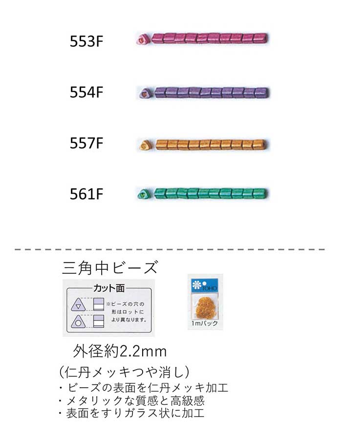 Opr[Y ( 2.2mm)@mObL ʂ1mpbN(500) (NO.553F 554F 557F 561F )@yg[z[r[YFt@Ng[z (TOHO OXr[Y p[c)