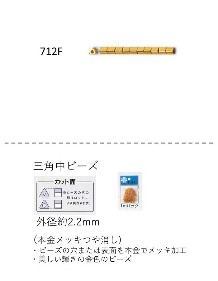 Opr[Y ( 2.2mm)@{bL ʂ1mpbN(500) (NO.712F )@yg[z[r[YFt@Ng[z (TOHO OXr[Y p[c)